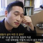 [<b>유머</b>] 바로 여러분의 이야기.jpg
