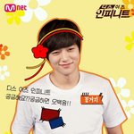 [인피니트] 디즈니 밍<b>수거</b>지