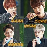 [시우민] 크런키 <b>포스터</b>일까??