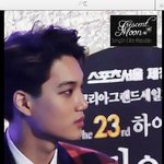 [카이] 크레<b>센트</b>문 여기 애정이느껴짐 ㅠ