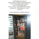 곱창프랜차이즈라는 명예를 지킨 ㅋㅋㅋㅋㅋㅋㅋㅋ <b>마포</b>곱창 <b>마포</b>곱창!!!