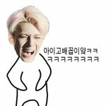 [EXO] 묻어? 어? 묻어?