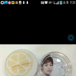 [EXO] <b>립밤</b> 아마 이렇게 나올듯..
