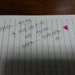 [블락비] 내가<b>편지</b>썼어 읽어 ㅡㅡ