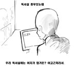 여고생한테 고백 받은 썰 + 후기 추가