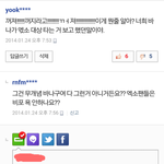 [EXO] 바나년존<b>나띠</b>껍다