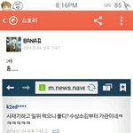 [EXO] 참나;;