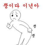 [exo] 어<b>시발</b>피해자코스프레하지말라는데