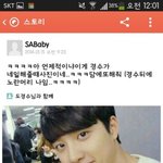 [EXO] 얘들아 나 넌씨눈인거 아는데 <b>김세아</b>말이야