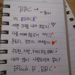 [블락비] 비비씨를향한내마음(라임<b>덕지덕지</b>따라하기)