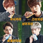 [EXO] 참 사진 한장에 여러매력