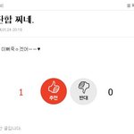 [EXO] 진짜 서운한데 그냥.. 어쩔수없지
