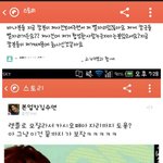 [EXO] 나근데진짜궁금한건데 <b>바나</b>랑캉분들 싸움?