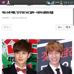 [EXO] 수호. 백현 인기가요 <b>mc</b>