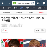 [백현] 백현수호인기가요<b>엠씨</b>