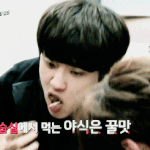 [도경수] 경수말야