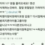 [EXO] 바나가건들인팬덤