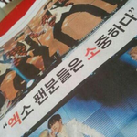 [백현] 변백현너란남자