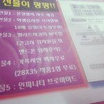 [인피니트] 명불허전<b>엘리트</b> ㅡㅡ