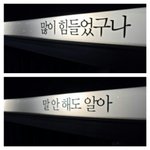 [<b>B1A4</b>] 진짜 팬질하면서 울어보기는처음이다