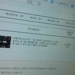 [BAP] <b>지름</b>
