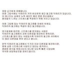 [빵야빵야] 간단하게 자신의 스트레스를 <b>측정</b>해보자