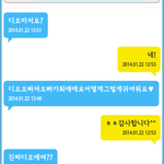 [exo] <b>에스</b>크 디오