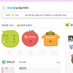 [EXO] 야씨발꺼저년 <b>개초</b>딩맞잖앜ㅋㅋㅋㅋㅋㅋㅋㅋ