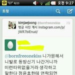 종이돌팬이김재중한테보낸<b>트윗</b>