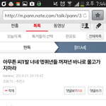 [<b>B1A4</b>] 서가대사건