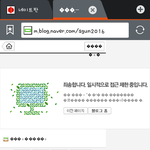 [EXO] <b>소정</b>이블로그