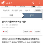 [비원에이포] <b>바나</b>분들 사랑해요ㅠㅠ비포&amp;엑소 흥해랏