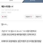 [BAP] 양..?이거레알투루.?<b>영재</b>투류..?