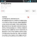 [EXO] <b>바나</b>너희들이맞구나^^