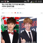 [수호] <b>매주</b> 일요일 인기가요 본방사수