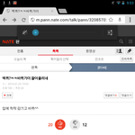 [<b>b1a4</b>] 좋게 끝내고 싶니?..;