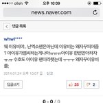[EXO] 근ㄷㅔ인가여자엠씨