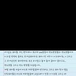 [EXO] 야 븉들은 사과 많이는 아니여도 좀 하는데 <b>바나</b>는 왜안하냐?