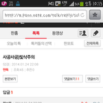 [블락비] 웽ㅇ웽!! 나랑<b>닉넴</b> 똑같은분!!