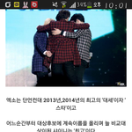 [샤이니 ][EXO]  봐주세요.