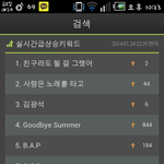 [BAP] <b>올</b>