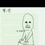 [EXO] 여기는 <b>trash</b>모임인가여??