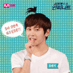 [인피니트] 남스릉님 <b>셀프</b>털이 축하여!