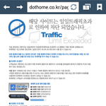 [백현] 백현<b>마을</b>트래픽터져써ㅋㅋㅋㅋㅋ