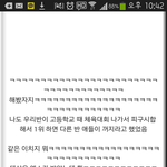 [EXO] 야<b>비서</b>님존나멋찌다..