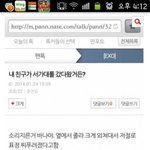 [<b>b1a4</b>] 바나분들 힘내세요