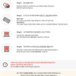 [폰보조금] 휴대폰 보조금 방통위 <b>배척</b>