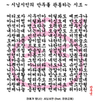 [시우민] 이사람은 <b>장원</b>급제야~!!!