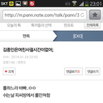 [EXO] <b>김종인</b>여친사길시간없는거레알공감ㅋㅋㅋㅋㅋㅋㅋ