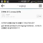 [EXO] 마지막캡쳐 잘 해결해